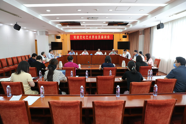 民進文化藝術(shù)界會員座談會在京召開 蔡達峰出席會議并講話