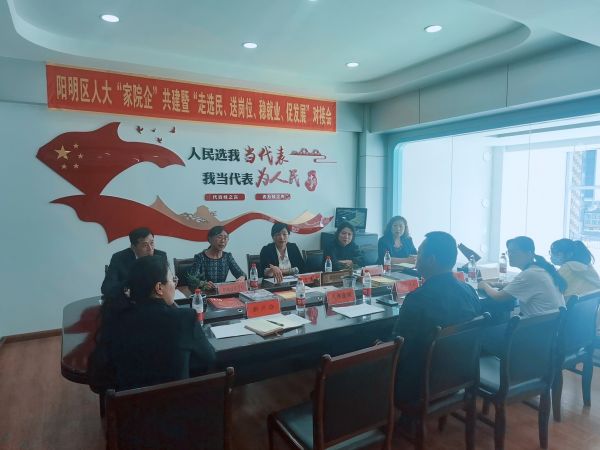 牡丹江市陽明區(qū)人大：開展“走選民、送崗位、穩(wěn)就業(yè)、促發(fā)展”活動