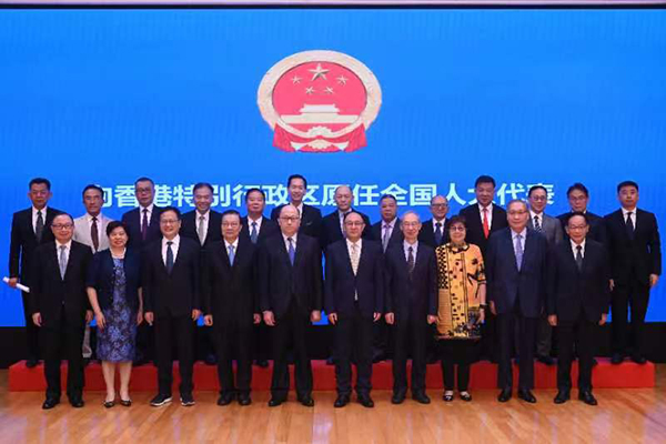 全國(guó)人大常委會(huì)辦公廳舉辦港澳全國(guó)人大代表專題講座并為港澳原任代表頒發(fā)榮譽(yù)證書(shū)