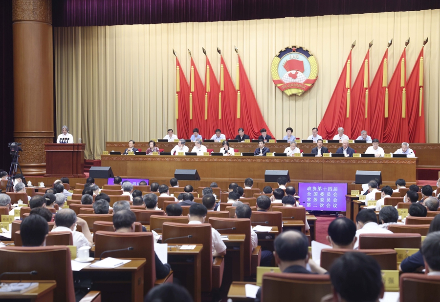 全國政協(xié)十四屆常委會第二次會議舉行全體會議 圍繞“構(gòu)建新發(fā)展格局，推進(jìn)中國式現(xiàn)代化”進(jìn)行大會發(fā)言 王滬寧出席