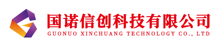 智慧人大建設(shè)_數(shù)字政協(xié)開發(fā)_履職系統(tǒng)平臺(tái)_代表聯(lián)絡(luò)站-國諾信創(chuàng)科技有限公司