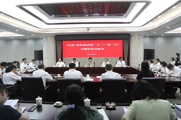 代表局長(zhǎng)面對(duì)面 聚焦“一老一小” 托舉“朝夕美好”