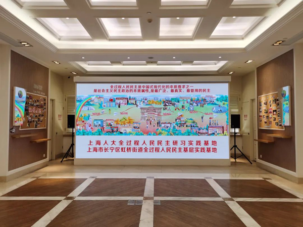上海：奮力打造全過程人民民主最佳實(shí)踐地