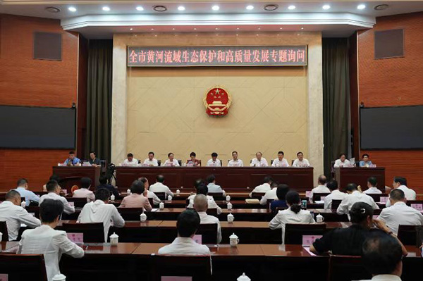 三門峽人大：以“人大之問”守護黃河長久安瀾