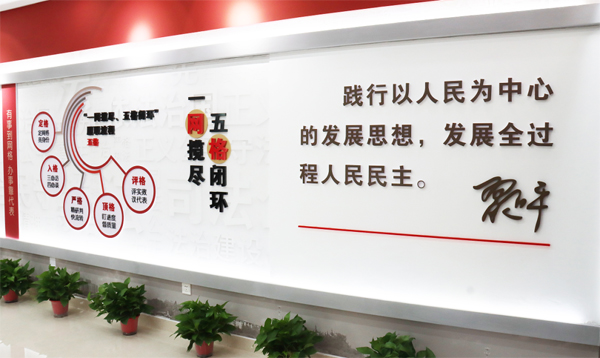 一“網(wǎng)”情深，幸福滿“格”