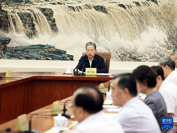 十四屆全國人大常委會舉行第三十次委員長會議 聽取有關(guān)草案和議案審議情況匯報(bào) 趙樂際主持