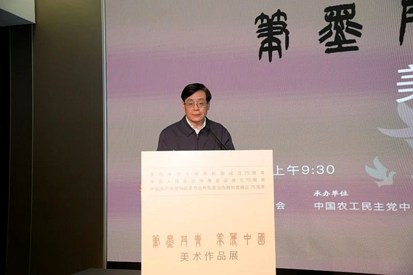 “筆墨丹青 美麗中國”美術(shù)作品展在京開幕何維、楊震出席