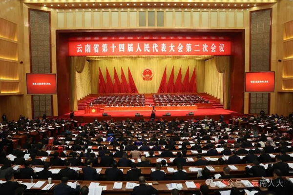 人民代表大會(huì)制度在云南實(shí)踐發(fā)展綜述：讓全過(guò)程人民民主扎根云嶺大地