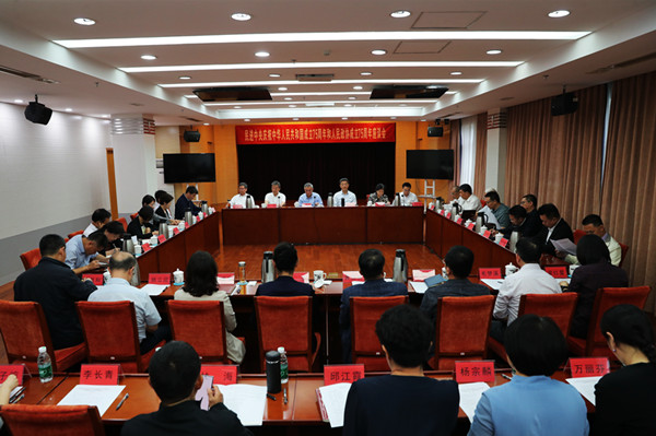 民進(jìn)中央慶祝中華人民共和國成立75周年和人民政協(xié)成立75周年座談會在京舉行 蔡達(dá)峰出席會議并講話
