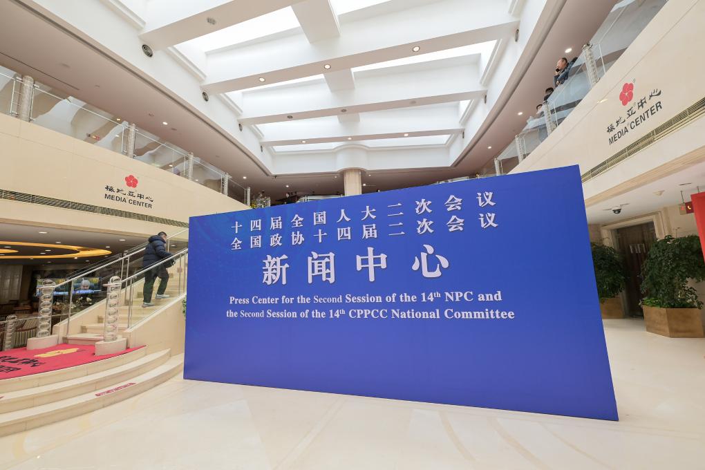 畫好團(tuán)結(jié)奮進(jìn)最大同心圓——新中國(guó)成立75周年人民政協(xié)事業(yè)發(fā)展成就綜述