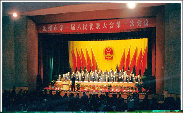 與人民同心 與時(shí)代同行