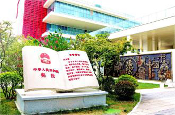 讓全過程人民民主可感可觸可及