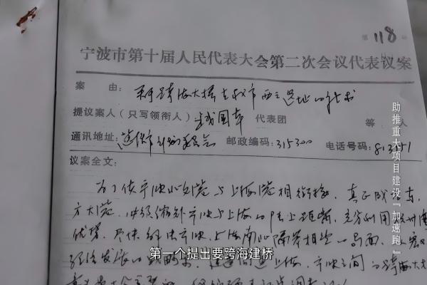 第三集：助推重大項(xiàng)目建設(shè)“加速跑”